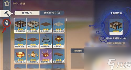 台上台下原神红染料 原神红色染料合成配方