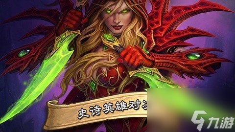 炉石传说对决模式卡组 炉石传说(2023<a href=