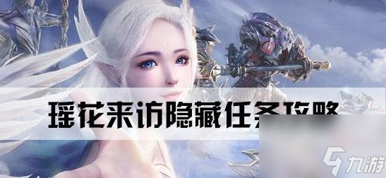 完美世界霸者印记任务重新接取方法（快速完成霸者印记任务的技巧与策略）