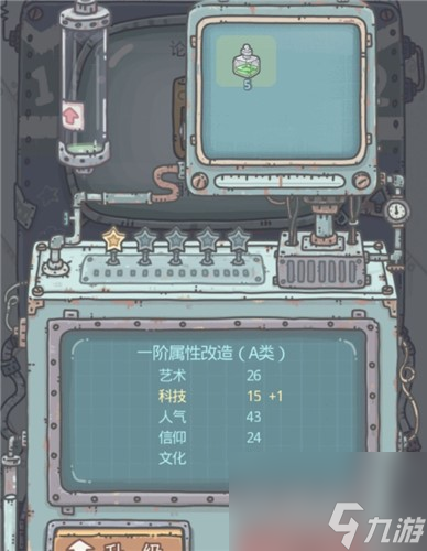 科技属性快速提高攻略 最强蜗牛怎么提高科技属性