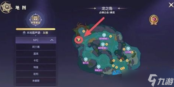 天启圣源隐藏任务攻略