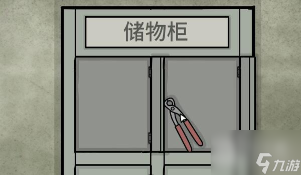 锈湖地铁繁花第六章通关方法
