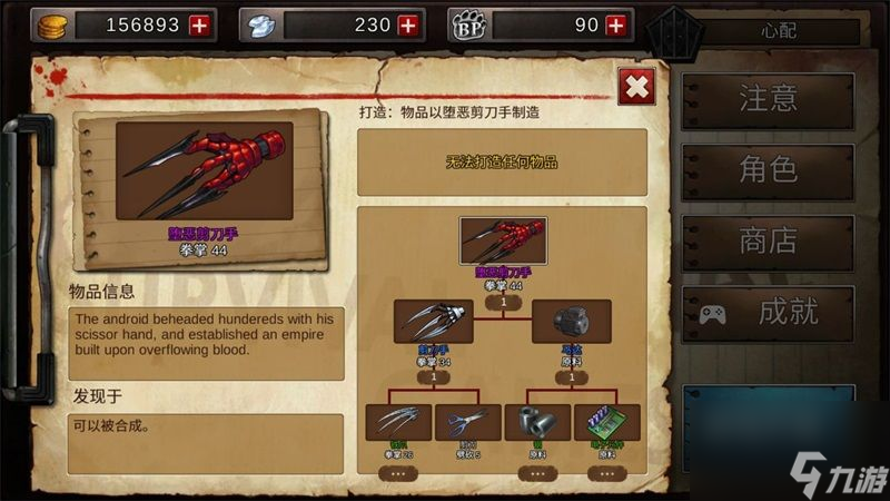 二十二禁區(qū)新手少走彎路攻略[多圖]