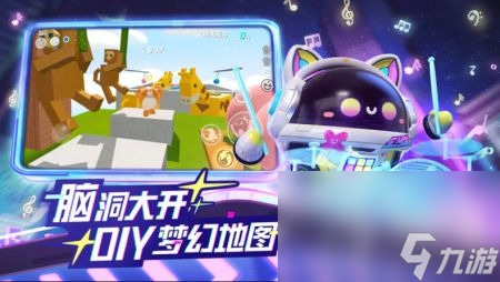 《蛋仔派对》不过期礼包兑换码一览2023