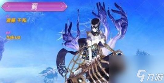 异度之刃2异刃排行是什么样的？