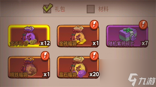 咸鱼之王二周年为什么没有活动 周年活动内容预估2023