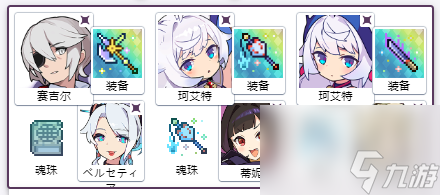 世界弹射物语春魔女贝尔赛蒂亚强度分析