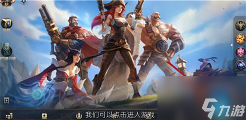 极地大乱斗在哪进 英雄联盟手游大乱斗模式在哪