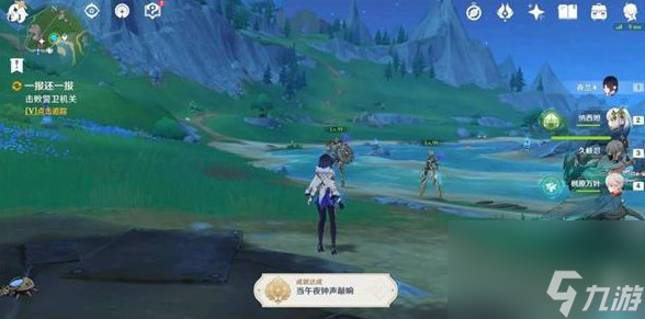 原神一报还一报任务怎样接