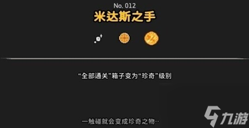 無限深淵協(xié)同效應(yīng)介紹