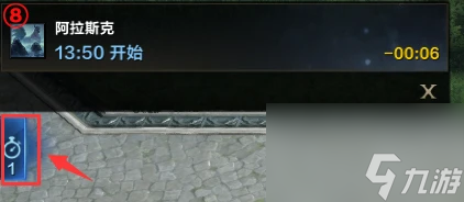 命运方舟普罗提温的指南针怎么使用