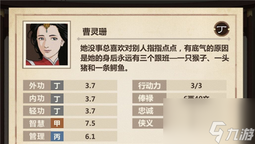 不做掌门操作心得 模拟江湖怎么不当掌门
