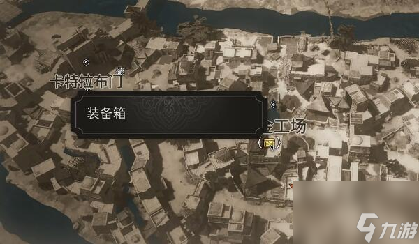 刺客信条幻景辛吉起义剑获取的方法和技巧