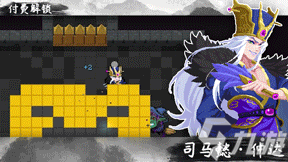 元气骑士司马懿皮肤怎么获得攻略