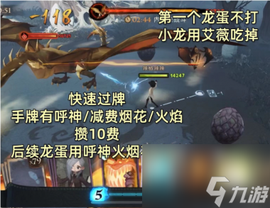 哈利波特魔法觉醒11月转盘新品预告？哈利波特攻略分享