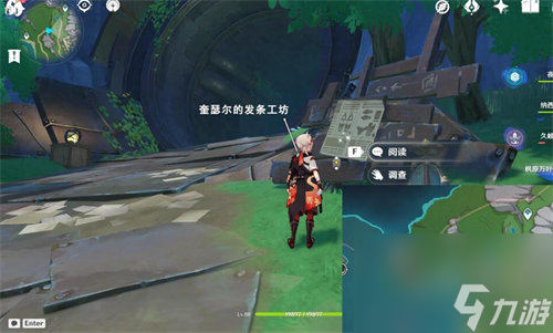原神4.1通往奇点后续任务怎么完成 原神4.1通往奇点后续任务完成攻略