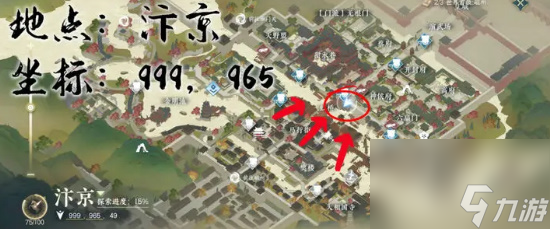 《逆水寒手游》丐亦有道任务攻略分享