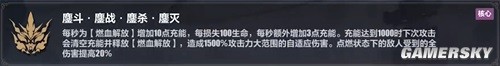 崩坏3月下誓约普攻流搭配推荐 月下誓约普攻流怎么搭配