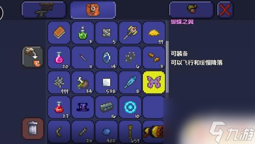 泰拉瑞亚翅膀优点 泰拉瑞亚翅膀怎么得到