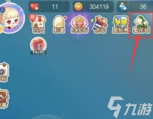 奥比岛梦想国度樱花获取攻略