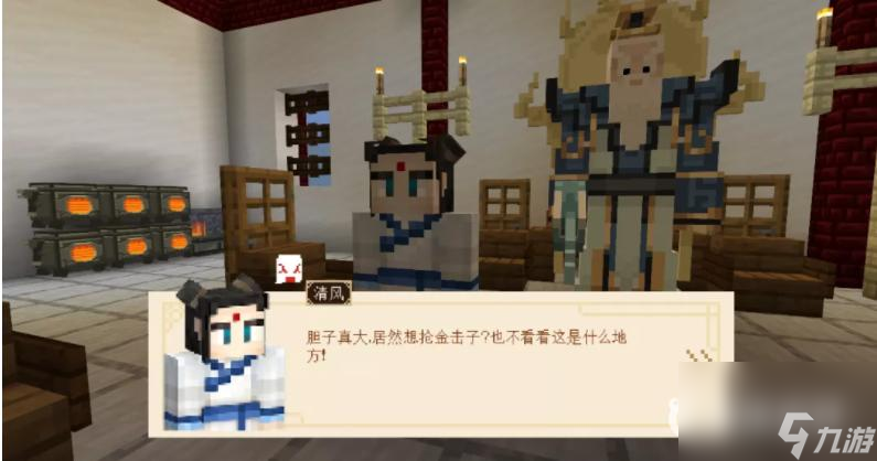 我的世界西游三打白骨精怎么玩？ （我的世界猪八戒）
