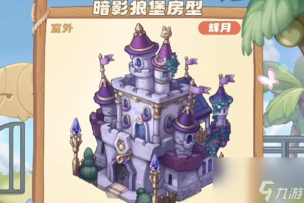 奥比岛梦想国度狼堡保底规则