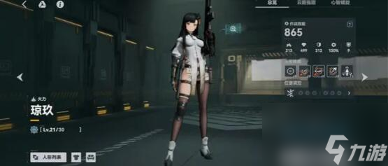 少女前线2追放琼玖怎么样-少女前线2追放琼玖玩法介绍
