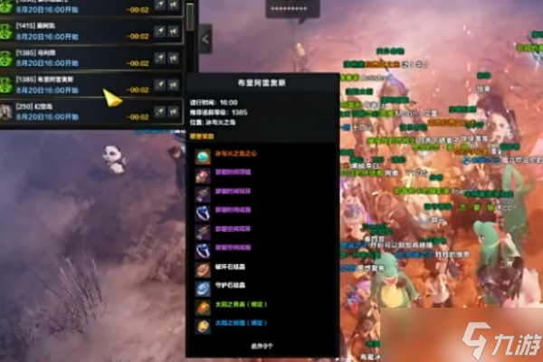 命运方舟冰与火之岛岛之心怎么获取