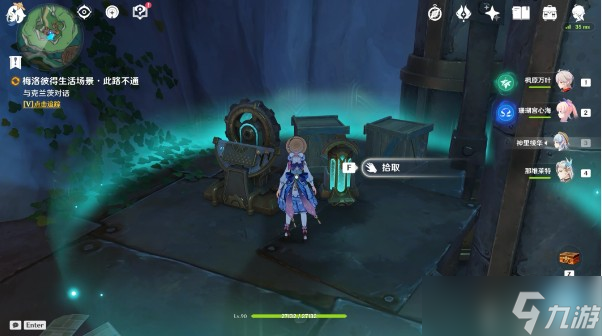 原神梅洛彼得生活场景此路不通怎么完成