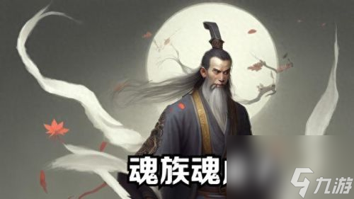 斗破苍穹哪个职业好(斗破苍穹选哪个职业最好)