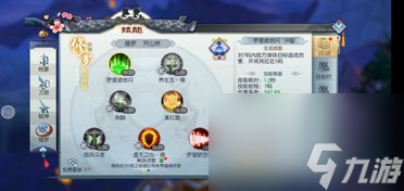 武林外传网游游戏攻略,武林外传网游新手攻略：从菜鸟到高手的进阶之旅