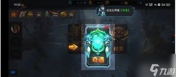 乱斗西游2英雄强度排行 乱斗西游2英雄强度排行一览