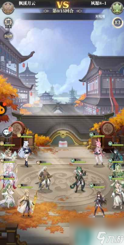 《斗罗大陆武魂觉醒》夙愿8-1攻略 夙愿8-1怎么过