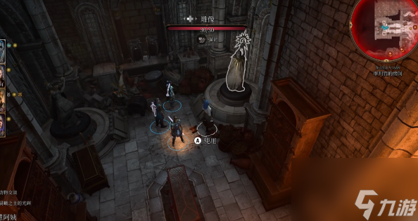 《博德之门3》洛山达之血入口屏障通过方法