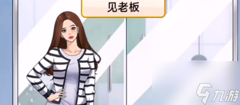 開心來找茬換裝達(dá)人2怎么過-換裝達(dá)人2過關(guān)方法分享