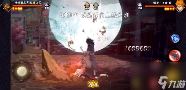 火影忍者手游忍者大全-最新全忍者角色图鉴一览表