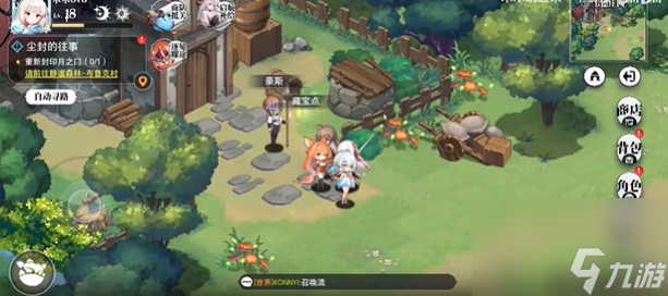 光隙解语奇怪的井口宝藏在哪里推荐