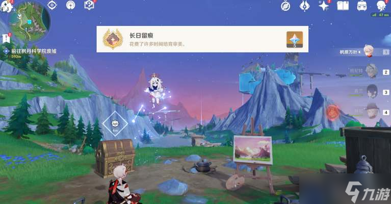 原神长日留痕成就要如何获取