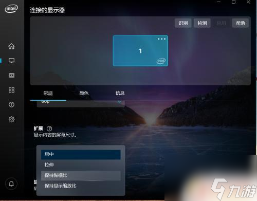 gta5黑边 笔记本电脑全屏游戏出现黑边怎么办