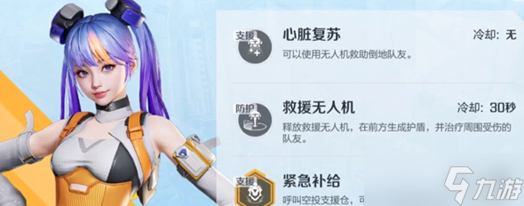 高能英雄新手选什么英雄