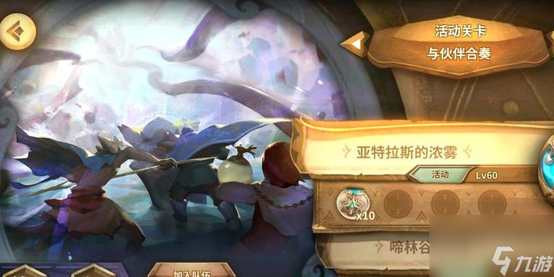 《万象物语》璃怎么搭配？最强璃阵容推荐！（打造最强阵容，让璃发挥最大威力！）