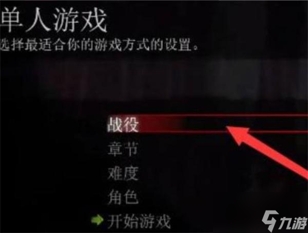 求生之路2第三人称怎么开-第三人称开启方法