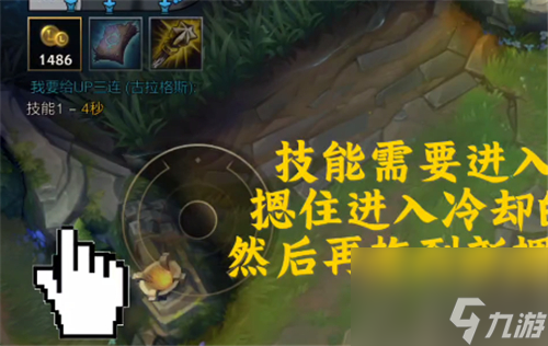 CD时间发送教学 英雄联盟手游技能冷却时间怎么发