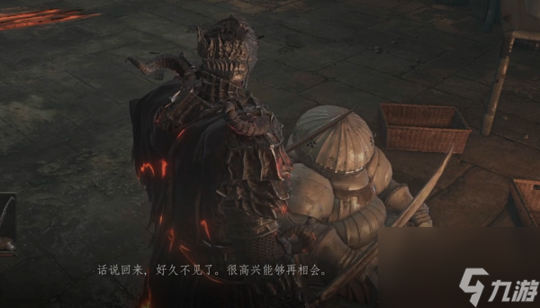 黑暗之魂3洋葱骑士位置