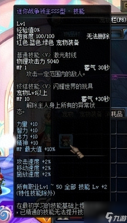 dnf星光独角兽怎么获得（dnf好看又稀有的宠物获取攻略）
