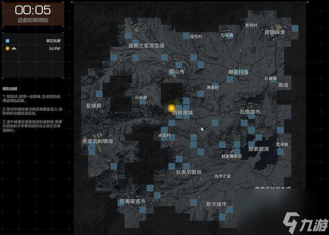 《无限法则》高级物资刷新点详解