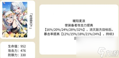 崩坏星穹铁道镜流用什么光锥 崩坏星穹铁道镜流四星光锥推荐