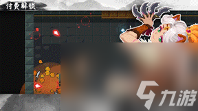 元气骑士德鲁伊皮肤祝融姊姊获取途径