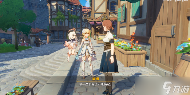 《原神》4.1暗夜英雄的传说攻略