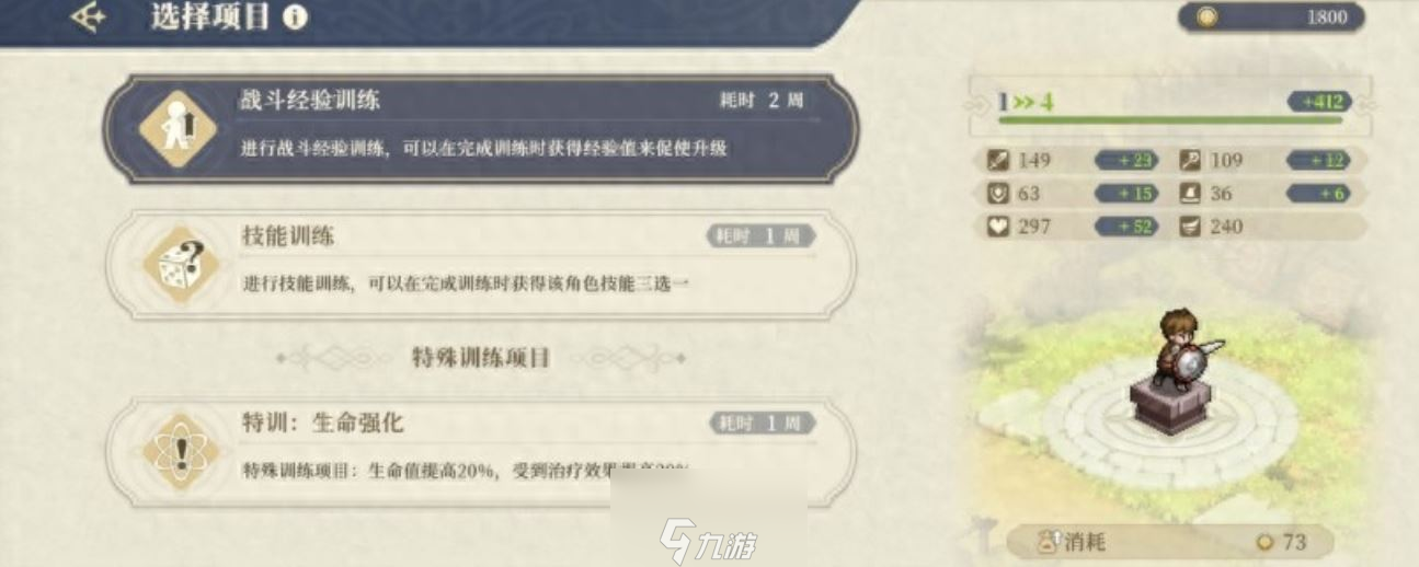 铃兰之剑是网游还是单机 融合网络与单机双重模式